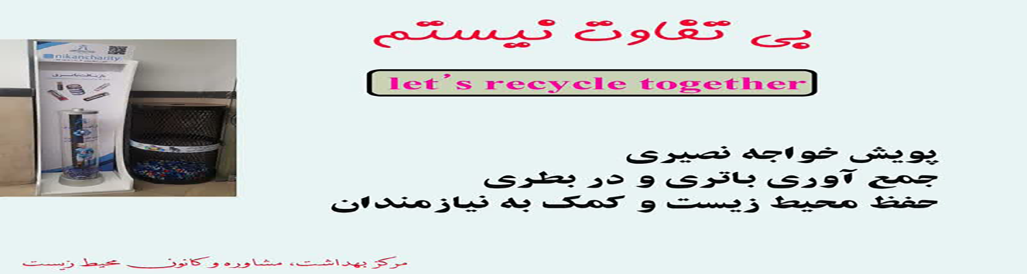 First Responsive Image