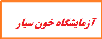 تصویر کوچک