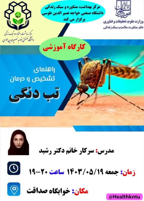 تصویر کوچک