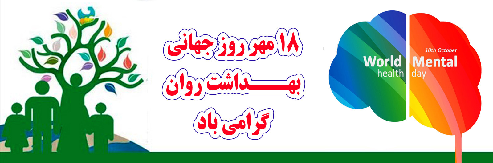 تصویر کوچک
