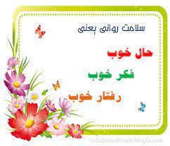 تصویر کوچک