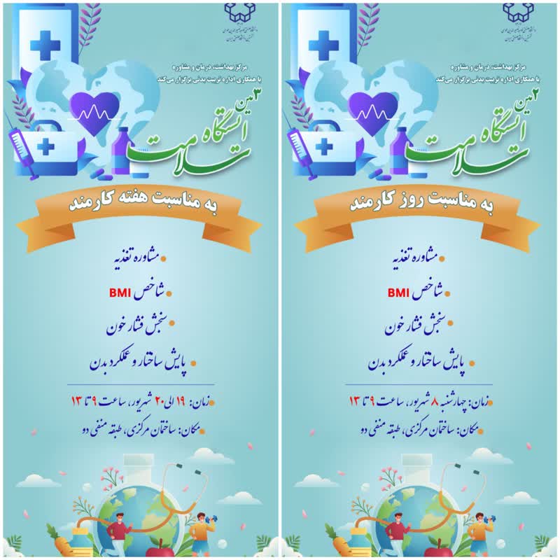تصویر کوچک