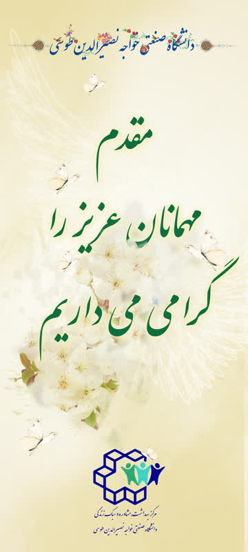 تصویر کوچک