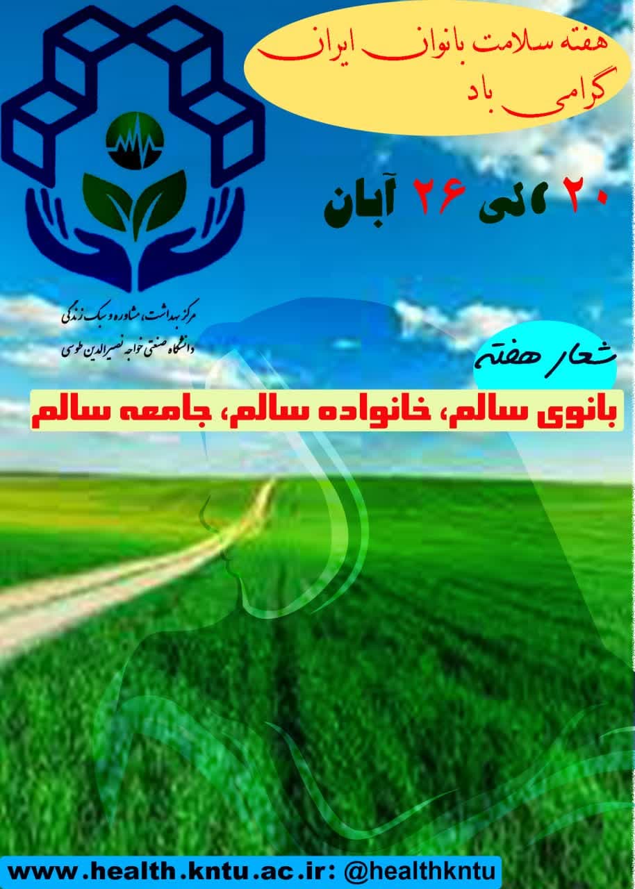 تصویر کوچک