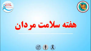 تصویر کوچک